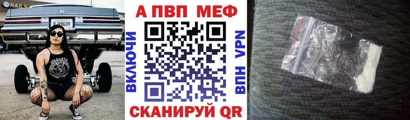 Наркошоп Заволжск А ПВП Канабис Кокаин Меф мяу мяу ГАШ