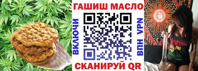 mega ТОР Заволжск Еда ТГК конопля