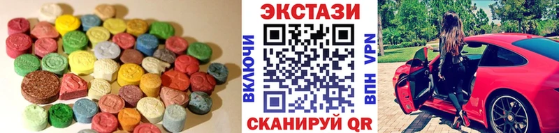 Экстази 300 mg  гидра ТОР  Заволжск 