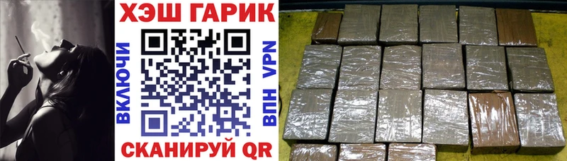 ГАШ 40% ТГК Заволжск
