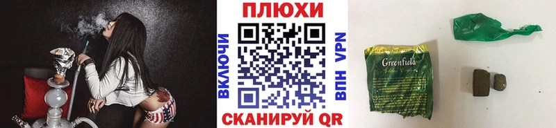 ГАШ hashish KRAKEN зеркало Заволжск