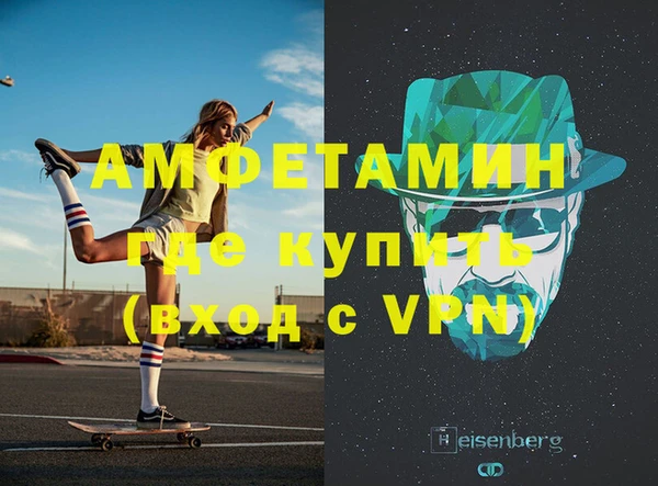 стафф Армянск