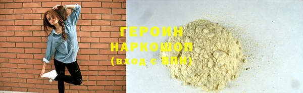 бутик Болотное