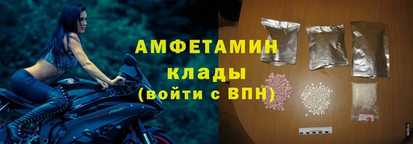 стафф Армянск