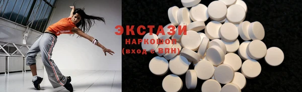 стафф Армянск