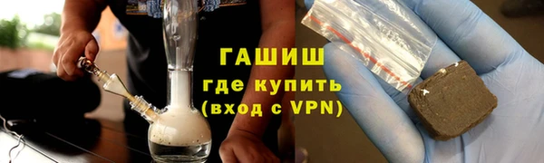 стафф Армянск