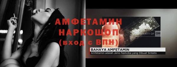 мяу мяу кристалл Арсеньев