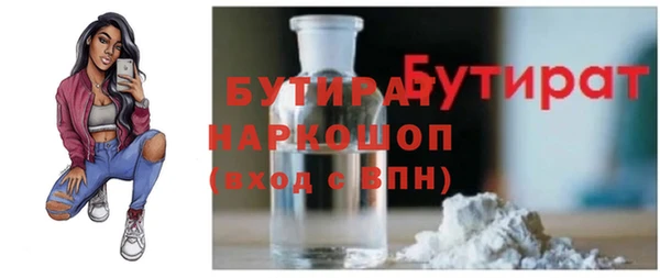 стафф Армянск