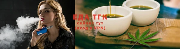 мяу мяу кристалл Арсеньев