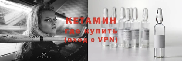 мяу мяу кристалл Арсеньев