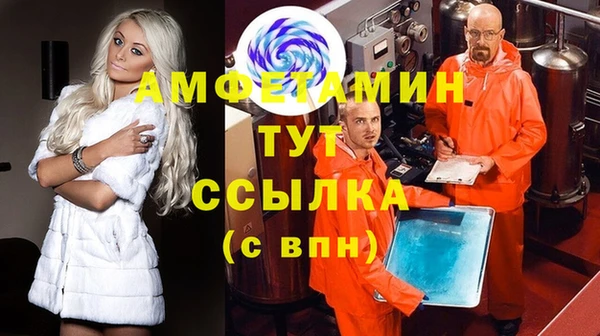 стафф Армянск