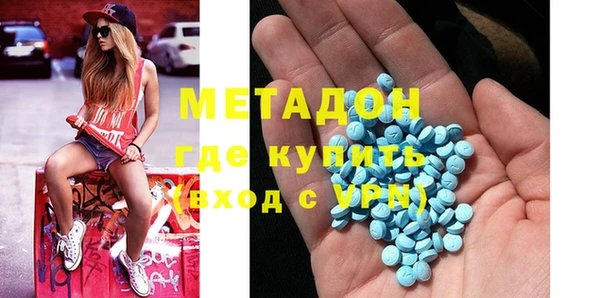 стафф Армянск
