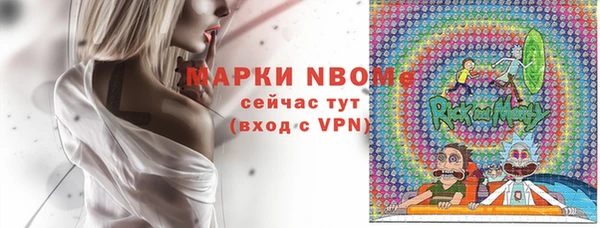 мяу мяу кристалл Арсеньев