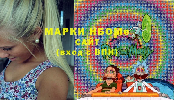 мяу мяу кристалл Арсеньев