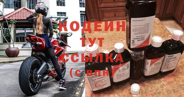 гашик Бутурлиновка