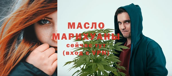ALPHA PVP Валдай