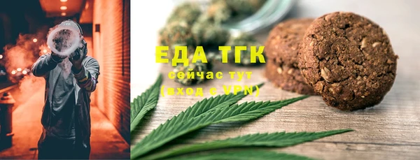 стафф Армянск