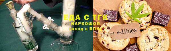 мяу мяу кристалл Арсеньев