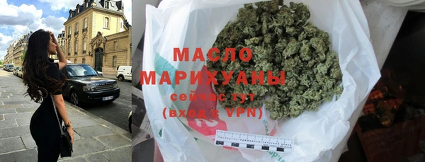 мяу мяу кристалл Арсеньев
