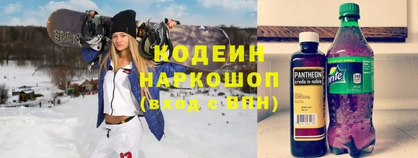 стафф Армянск