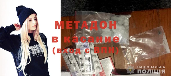 стафф Армянск