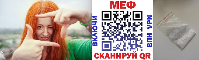 Мефедрон кристаллы  цены наркотик  площадка состав  Заволжск 