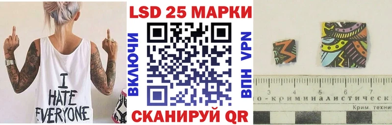 Марки NBOMe 1500мкг  Заволжск 