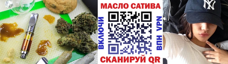 ТГК вейп Заволжск