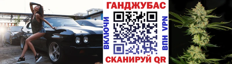 Конопля план  где продают наркотики  Заволжск 